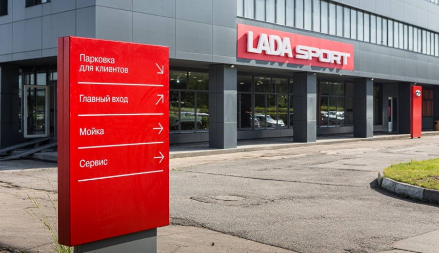  Lada Sport  -