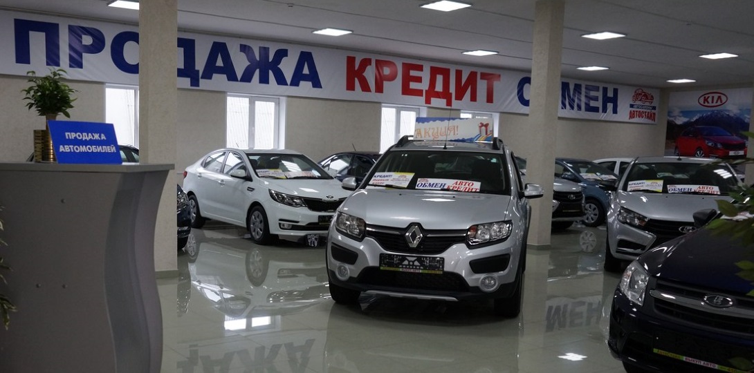 Где Дешевле Купить Новый Автомобиль В Екатеринбурге