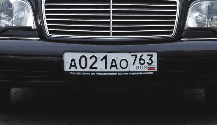 В Самарской области начали выдавать автомобильные номера с кодом «763»