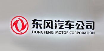  Dongfeng      
