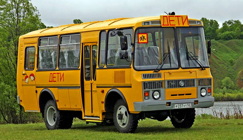 Новинка может стать заменой устаревшему полноприводному автобусу ПАЗ-3206, который выпускается с 1994 года
