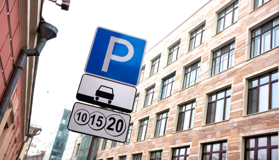 Платная парковка в центре Москвы стала ещё дороже — подробная карта и список улиц