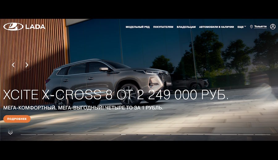   lada.ru 