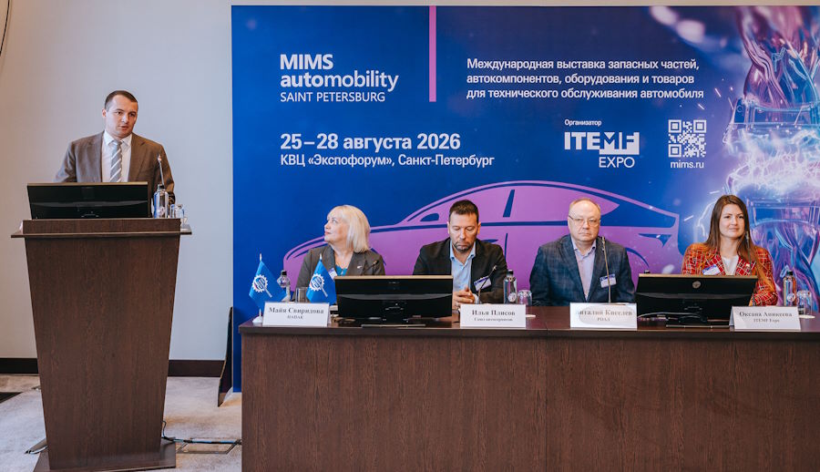 Автомобильная выставка MIMS Automobility пройдёт в Санкт-Петербурге