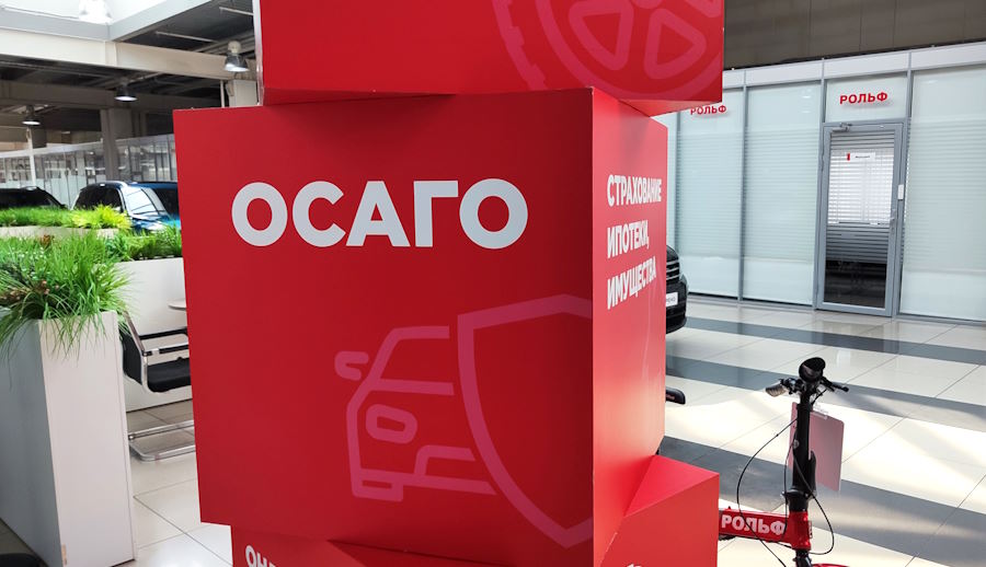 Число крупных выплат по ОСАГО выросло на 37% с начала года