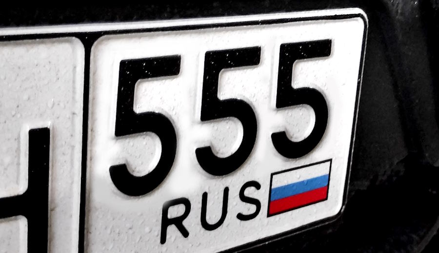 Новые коды регионов России на 2026 год — список