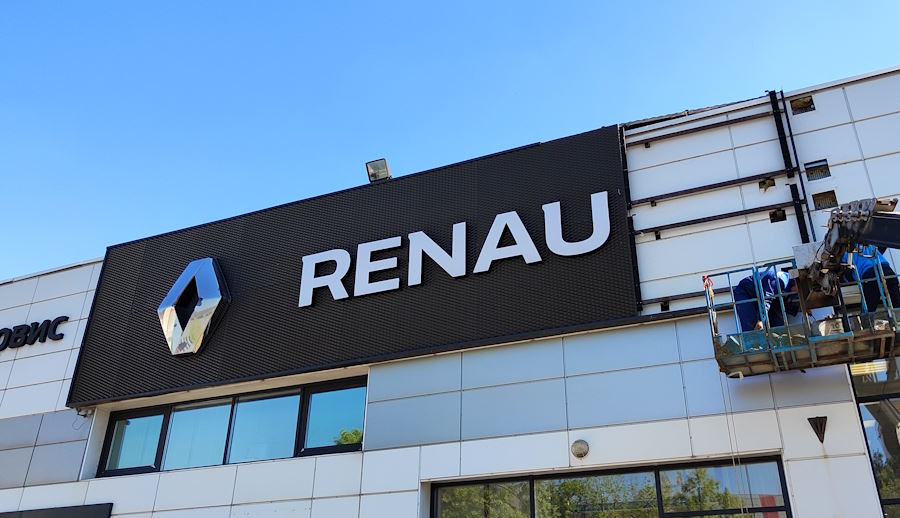 Рено без России: французы сообщили о миллиардных убытках