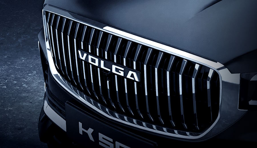 Стало известно, почему название возрождённой марки Volga написано не по-русски
