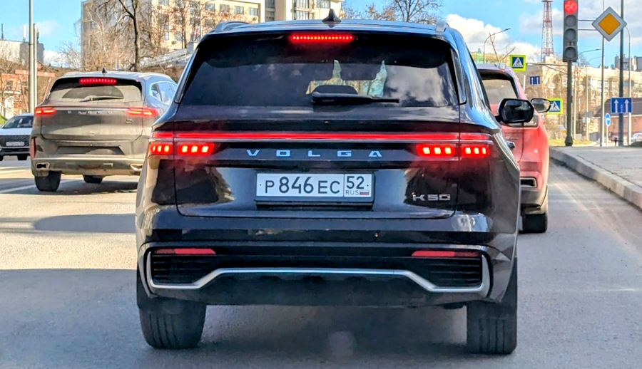 Первый экземпляр возрождённой марки Volga: уже на дорогах