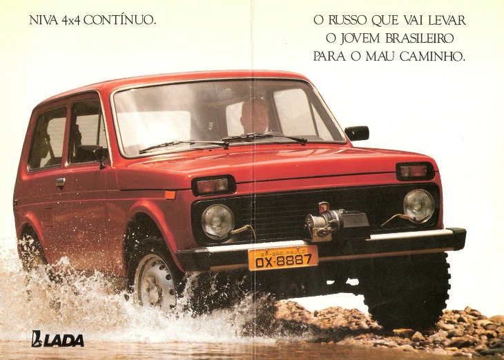 Бразильская рекламная брошюра «Лады» 1990 года