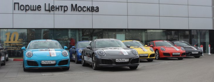 Porsche ленинский проспект