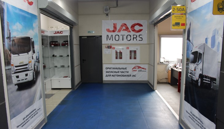 Завод jac в россии