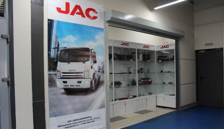 Jac дистрибьютор в россии