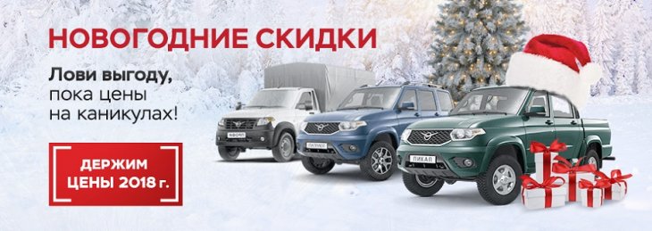 Цены На Автомобили В Новом Году Цены На Автомобили В Новом Году