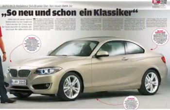 Немцы случайно рассекретили BMW 2 серии
