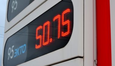 А вы уже заметили? Цена 95-го бензина в России впервые превысила 50 рублей