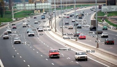 Какие автомобили можно было увидеть на МКАДе в 1997 году