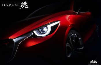 Японцы анонсировали концепт-кар Mazda Hazumi