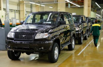 УАЗ и «Дженерал Моторз» останавливают производство из-за падения спроса