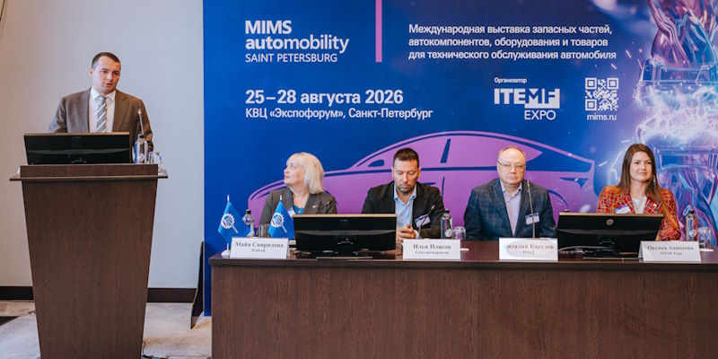   MIMS Automobility   -