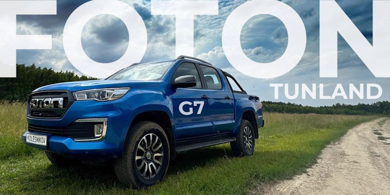    ToyotaHilux: -  FotonTunlandG7