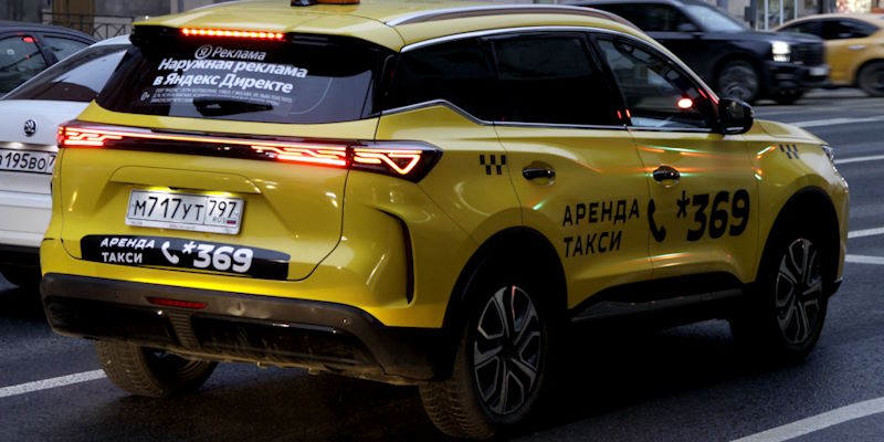 ����� ��������, ����� ����������� ������ ����� �������� � ����� � ������