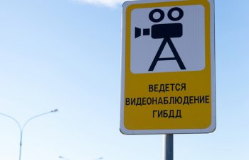 За пешеходными переходами будут следить камеры