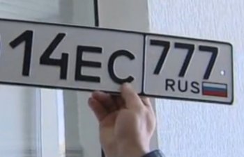 В Крыму начали выдавать номера с московским регионом «777»