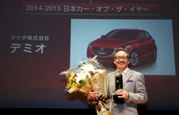 Mazda 2 стала автомобилем года в Японии