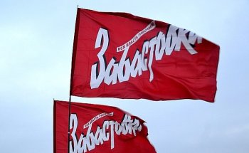 Рабочие АвтоВАЗа вышли на митинг, но не стали объявлять забастовку