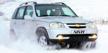 Цены на автомобиль Chevrolet Niva выросли на 10 тысяч рублей