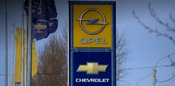 Марки Opel и Chevrolet уходят из России