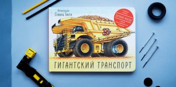 ����� ����������� ���������