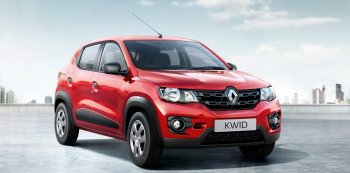 Хэтчбек Renault Kwid начали продавать в Индии