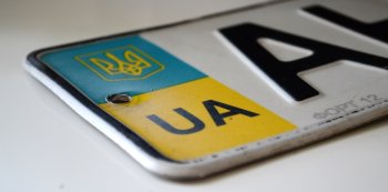 Автомобильные номера Украины, коды регионов