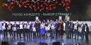 Объявлены обладатели премии «Автомобиль года в России»