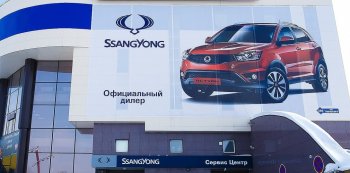 Компания «Соллерс» уточнила информацию о судьбе марки SsangYong в России