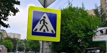 МВД планирует увеличить штраф за непропуск пешехода