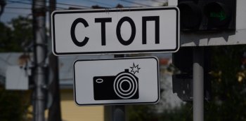 В Москве установят камеры, фиксирующие выезд за стоп-линию
