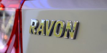 Опубликованы данные по продажам автомобилей Ravon в России