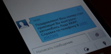 ���������� ������ ������������� � ���������� ����������� �����