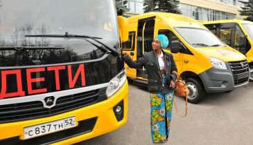 Группа ГАЗ сделает школьные автобусы для Африки