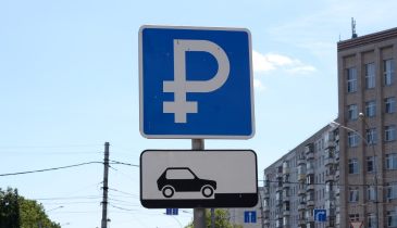 Новые виды дорожных знаков появятся в России 