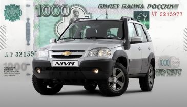 Внедорожник Chevrolet Niva станет дороже на 15–17 тысяч рублей