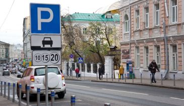 В Москве отменяют бесплатную 15-минутную парковку