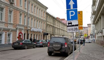 Штраф за неправильную парковку в Москве увеличили вдвое