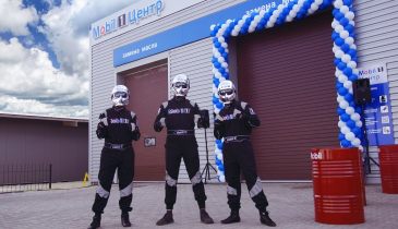 ��������� ��������� ����� �Mobil 1 ����� �������� � ������