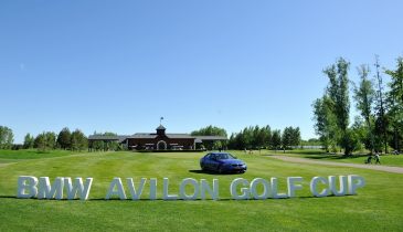������ ������ ���������� ���� ������� BMW Avilon Golf Cup