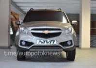 Chevrolet Niva Bertone